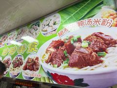 -珍珍小食店(西华路店)