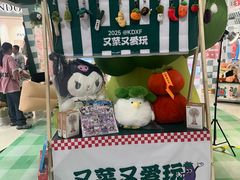 -凯德广场(学府店)