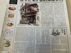 -何九海南茶店(鬼仔巷店)