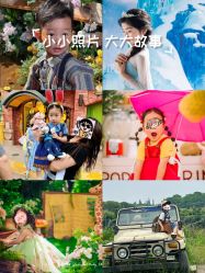 -七色田儿童摄影(静安店)