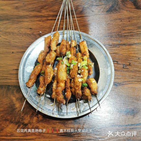 壹加壹烧烤(虎头山路店)