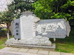 -荆川公园