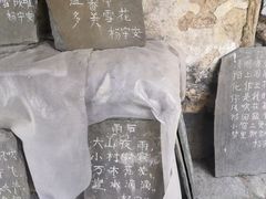 -水峪民俗村