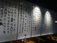 -呷哺呷哺(华林国际店)