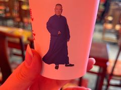 -德云社(三里屯店)