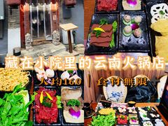 -束河人家(南锣鼓巷店)