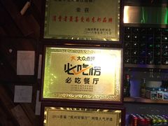 -红钳侠小龙虾·烧烤(中赢康康谷店)