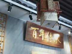 -明桂米粉(北站店)
