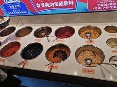 自助调料区-蓉城四海·澳牛炙烤自助(江阴周庄店)