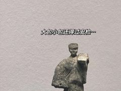 -贵州省博物馆(新馆)