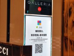 -DFS迪斐世(澳门美高梅店美妆世界)