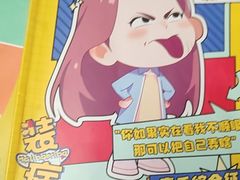 -剧狐剧本杀(徐汇1号店)