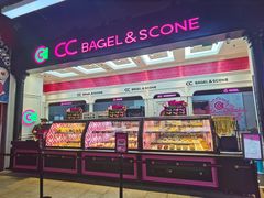 -CC BAGEL&SCONE 贝果与司康(南开大悦城店)