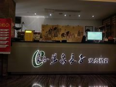 -安贞汤泉(安贞桥店)