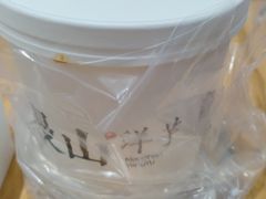 -漫山洋芋(大悦城店)