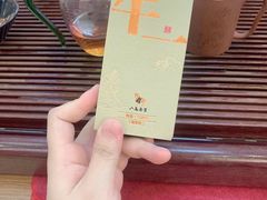 -八马茶业·茶馆茶室(罗湖万象城店)