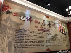 大堂-启香鸡私房菜(湖景店)