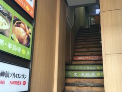 -神仙雪浓汤(明洞店)