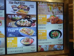 -大家乐(广州中华广场店)