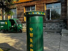 -北极村旅游风景区