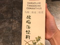 -老门框爆肚涮肉(望京店)
