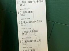 -手选潮汕鲜活牛肉火锅(二七广场店)