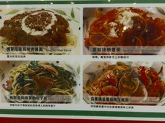 -萨莉亚意式餐厅(深南茂业店)