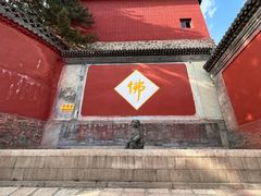 -五台山风景名胜区