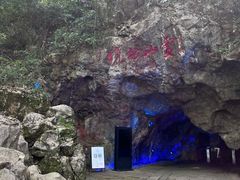 -杭州灵山景区