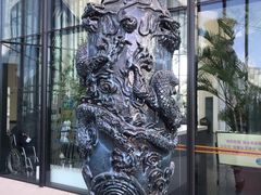 -房山世界地质公园博物馆