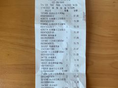 -华润万家(北辰店)
