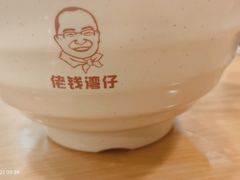 -佬钱湾仔(衣裳街店)