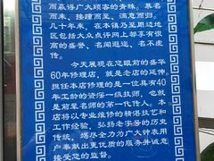 -盛华60年名表维修服务中心