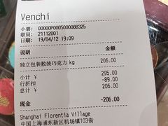 账单-VENCHI 闻绮(上海佛罗伦萨小镇店)