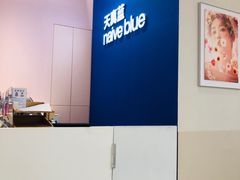 -天真蓝照相馆(杭州滨江宝龙店)