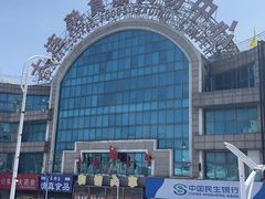 -大连熟食品交易中心