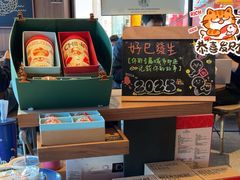 -星巴克臻选(北京富力家园店)