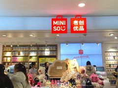 -凯德广场(学府店)