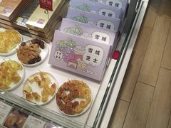 -好利来(高新枫叶广场店)