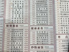 -益健美食大广场(北岭店)