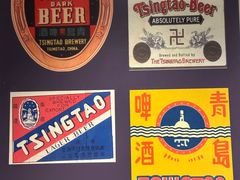 -青岛啤酒博物馆