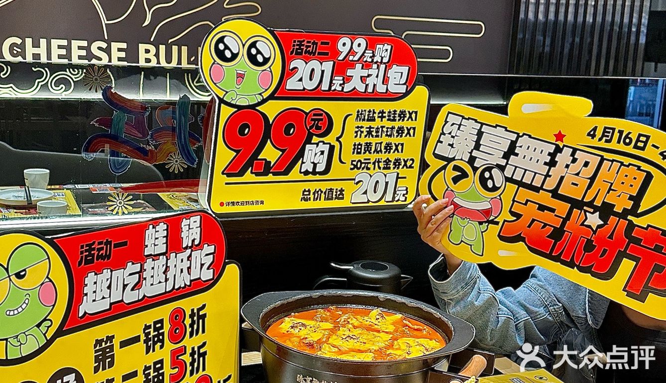 哇！无招牌宠粉节真的不要太宠！