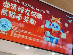 -茶百道(窦庄服务南区店)