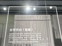 -张之洞与武汉博物馆