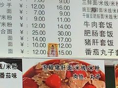 -梓袍面庄(渝北店)
