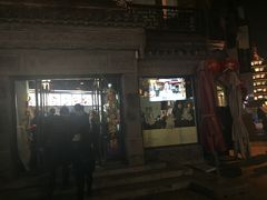 -王裕興肉莊(南禅寺店)