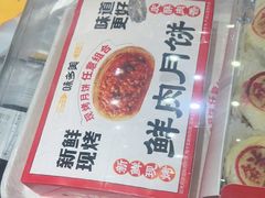 -味多美(江安路店)