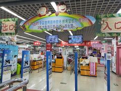 -快乐娃体能游乐园(冯村店)