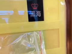 -海底捞火锅(塘厦天虹店)