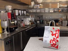 -君之狮子山·轻糖烘焙(松江印象城店)
